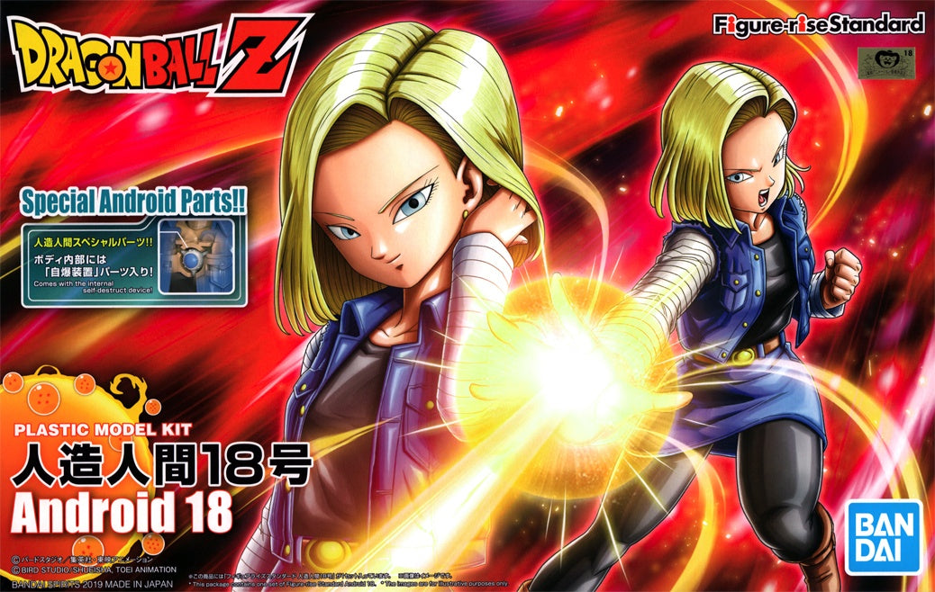 Android 18 - Figure-rise Standard Model Kit