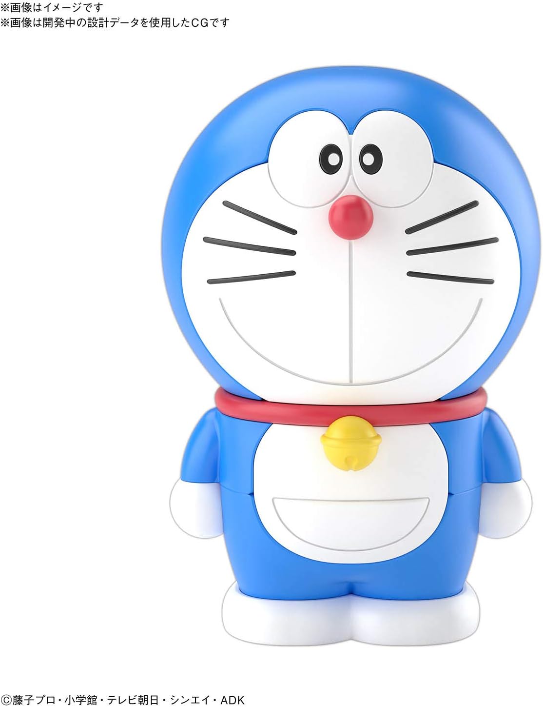 Doraemon Entry Grade