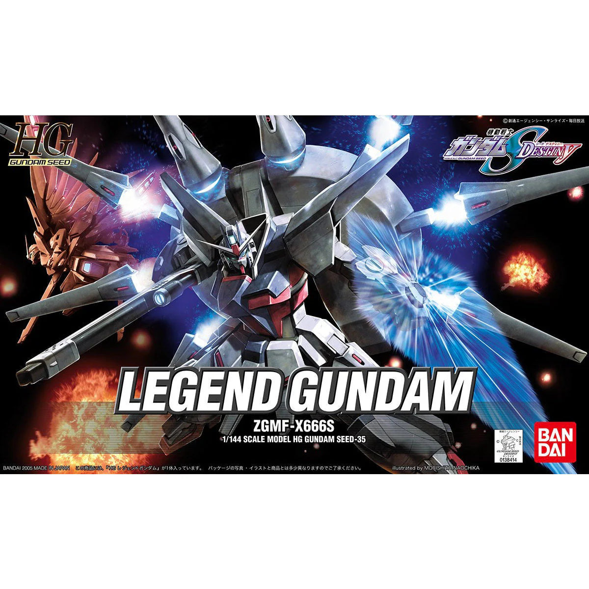 HG Legend Gundam ZGMF - X666S