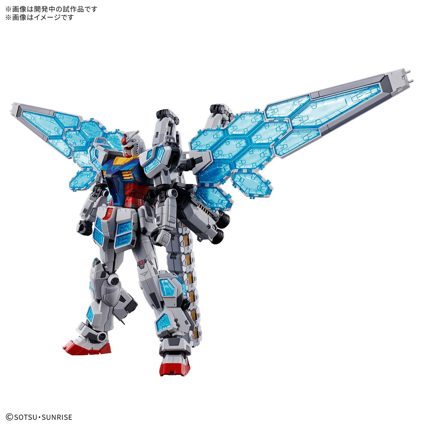 HG RX 78F00 Gundam w/ Feather Unit OSAKA EXPO 2025