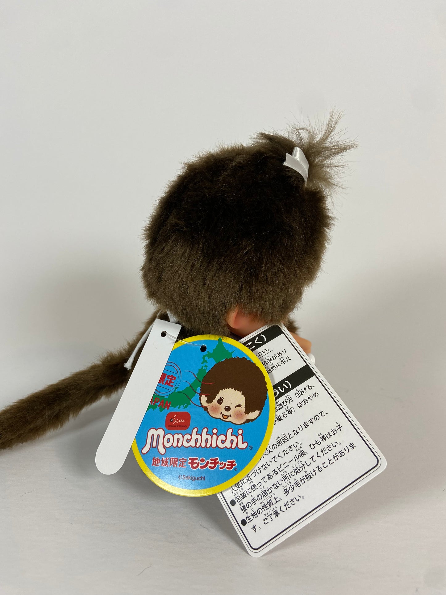 Monchhichi Mt. Fuji Limited Edition
