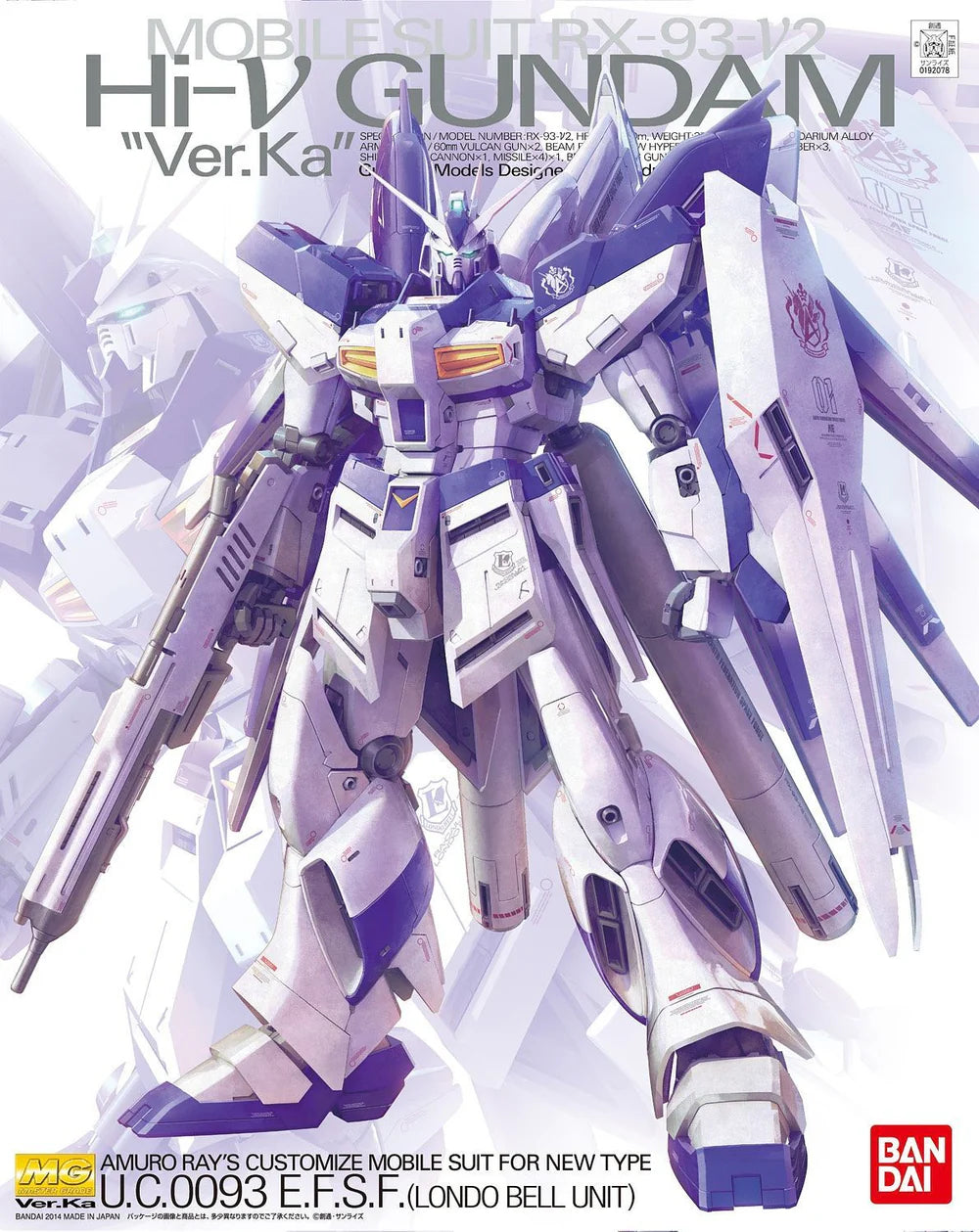 MG RX-93 Hi-Nu Gundam Ver. Ka 1/100