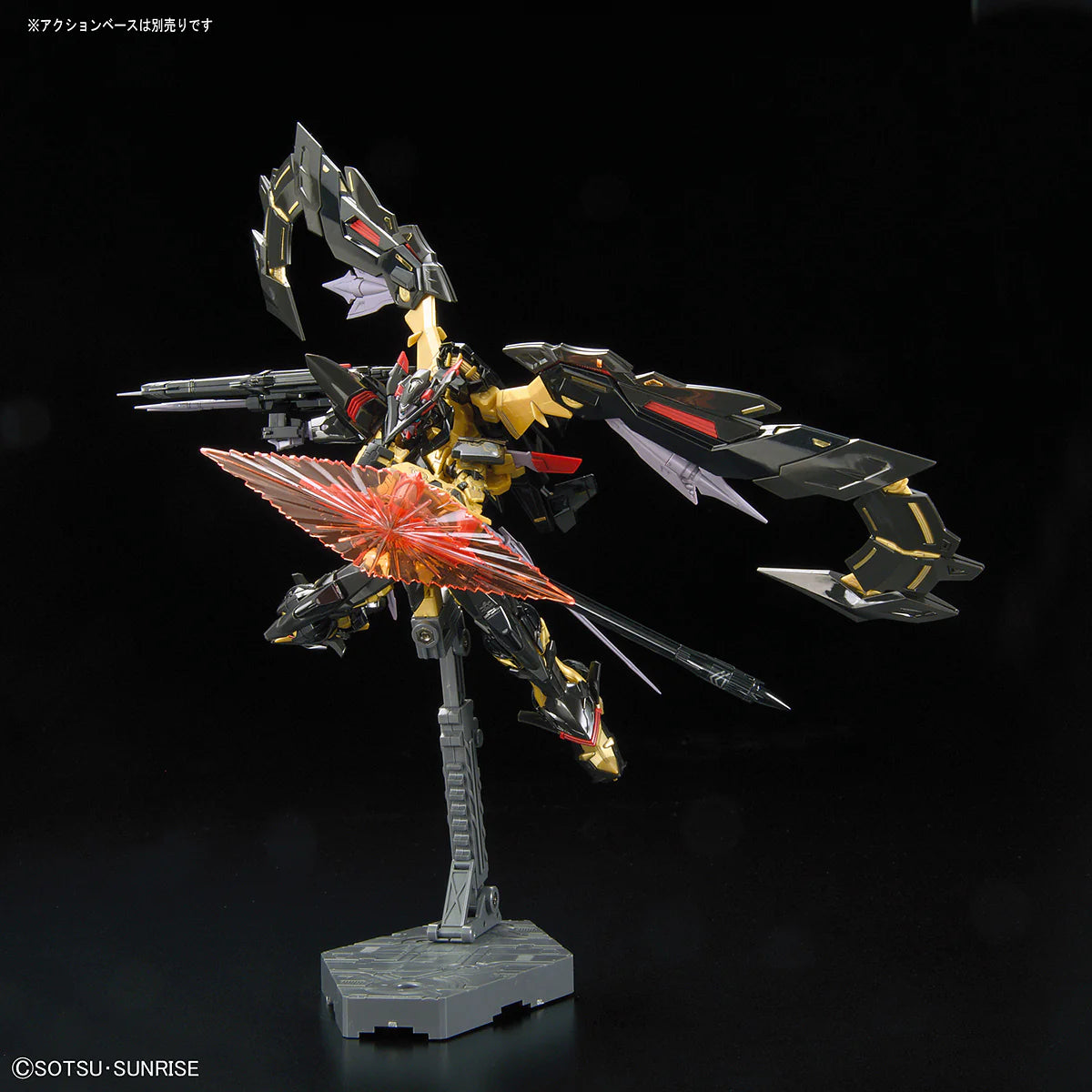 RG Gundam Astray Gold Frame Amatsu Mina