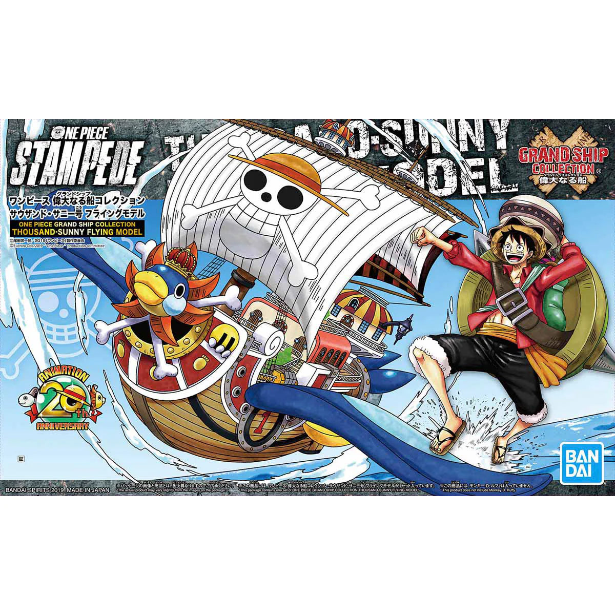 Thousand Sunny, Flying Model - One Piece Grand Ship Collection