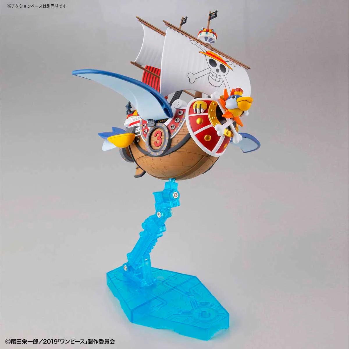 Thousand Sunny, Flying Model - One Piece Grand Ship Collection