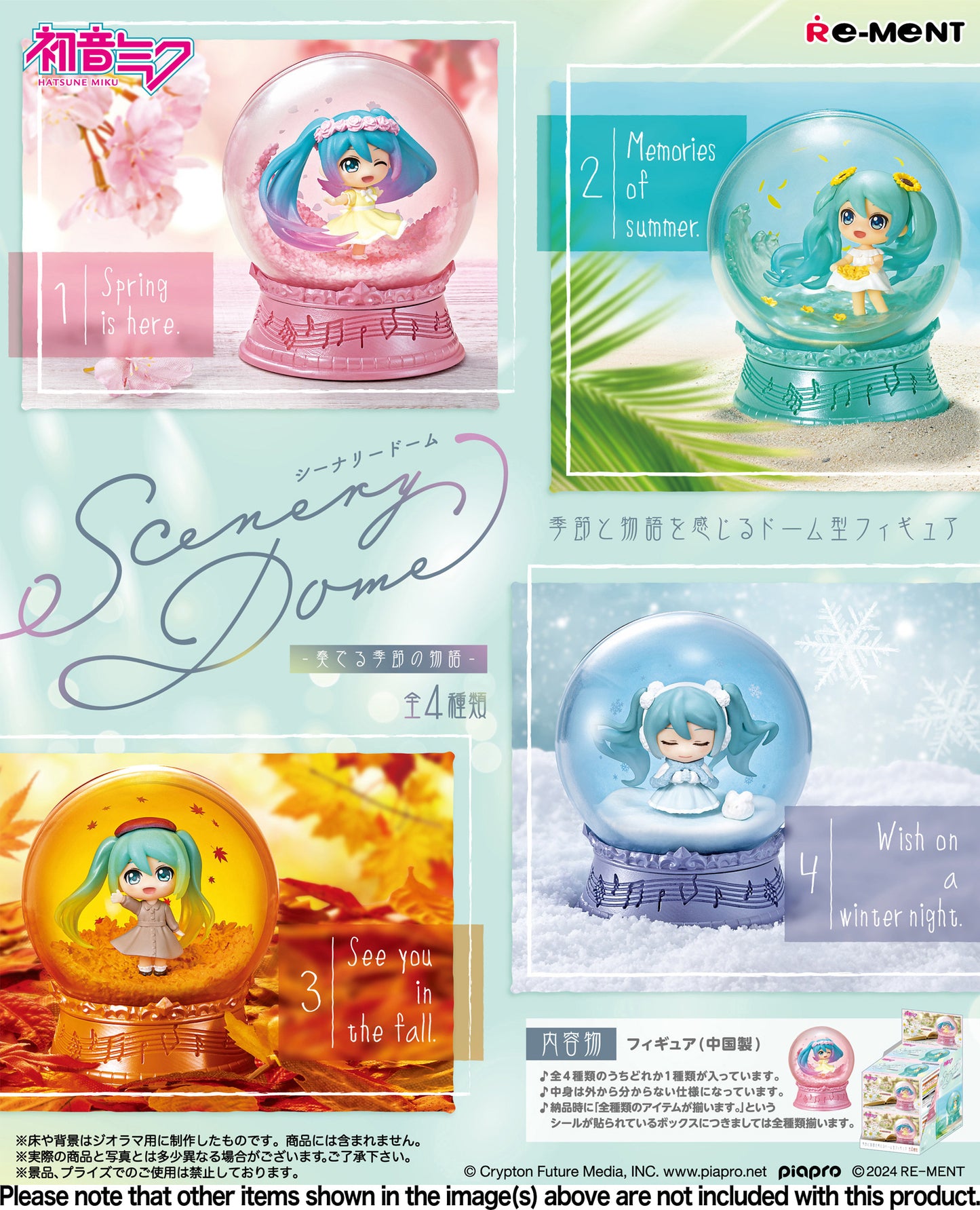 BLIND BOX Hatsune Miku Series: Scenery Dome - The story of the Seasons Playing
