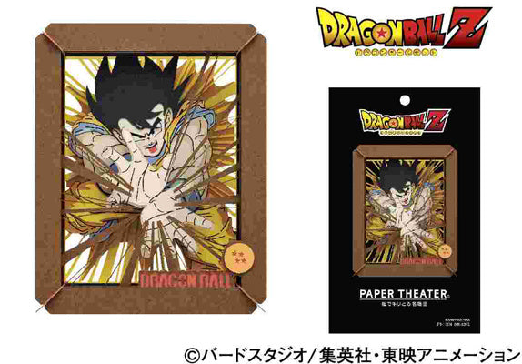 Dragon Ball Z Paper Theater Kamehameha