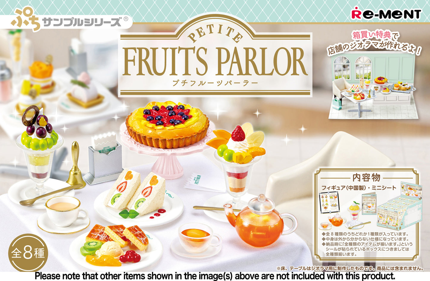 BLIND BOX Petite Sample: Fruits Parlor