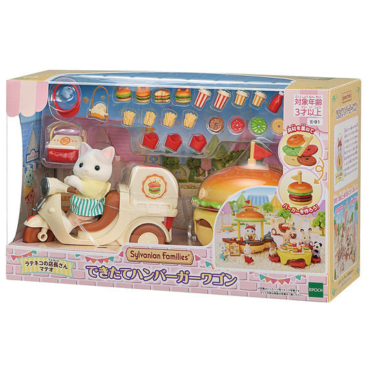 Calico Critters Hamburger Wagon