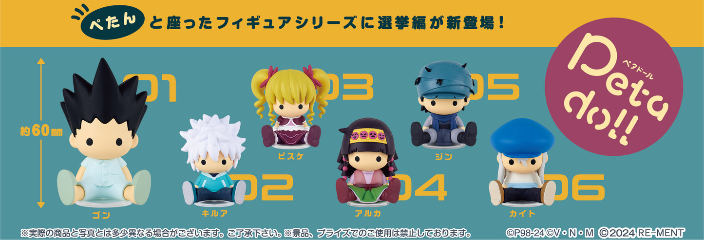BLIND BOX Hunter x Hunter Petadoll Election