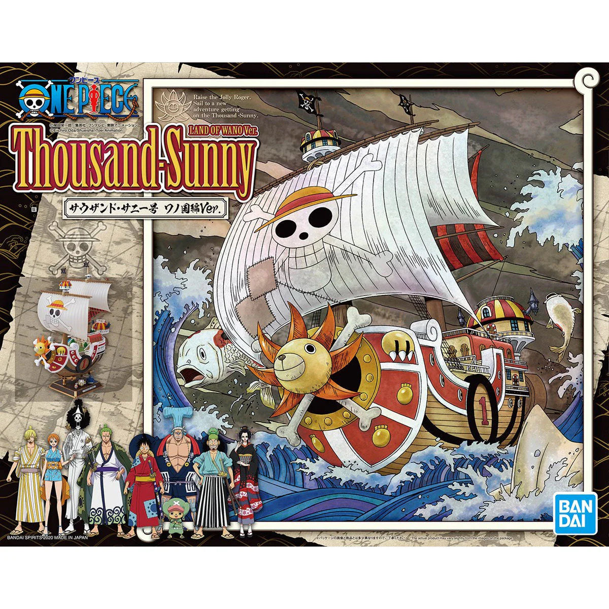 One Piece Model Kits