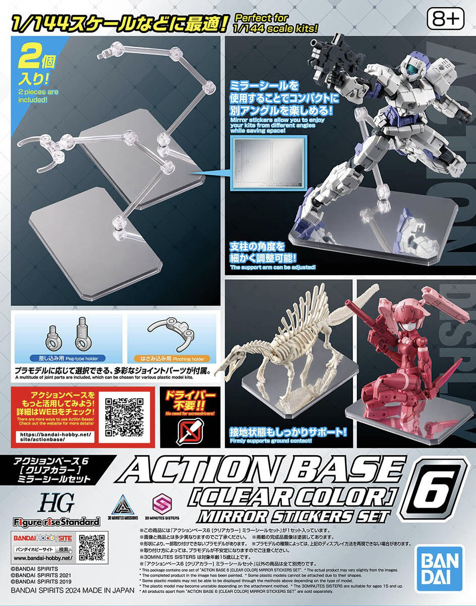 Action Base 6 Clear - Mirror Stickers