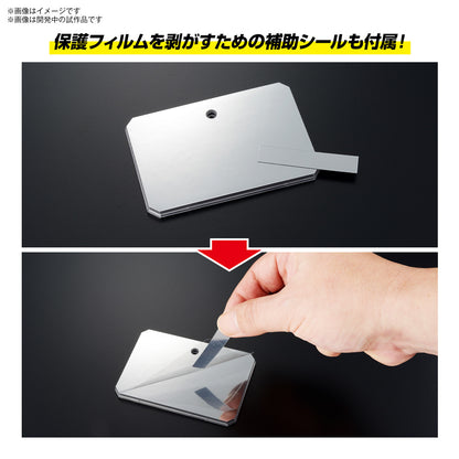 Action Base 6 Clear - Mirror Stickers