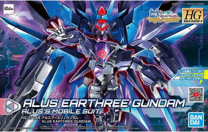 HG Alus Earthree Gundam