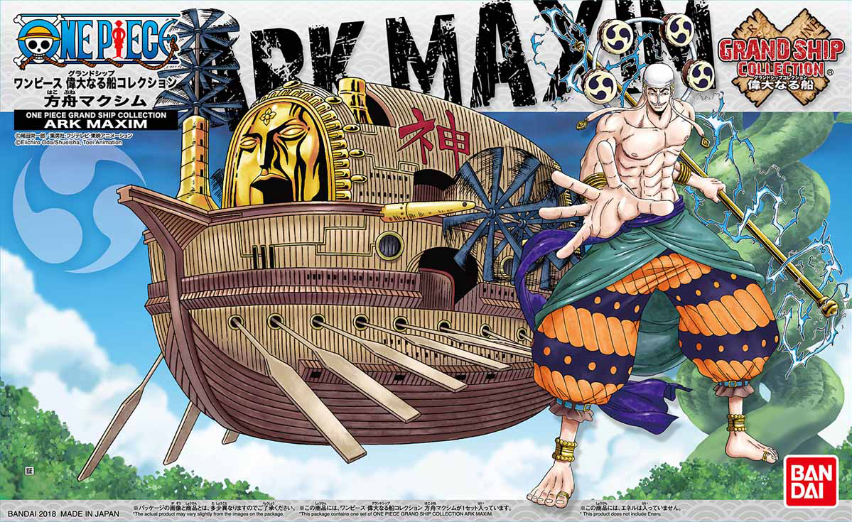 Ark Maxim - Grand Ship Collection