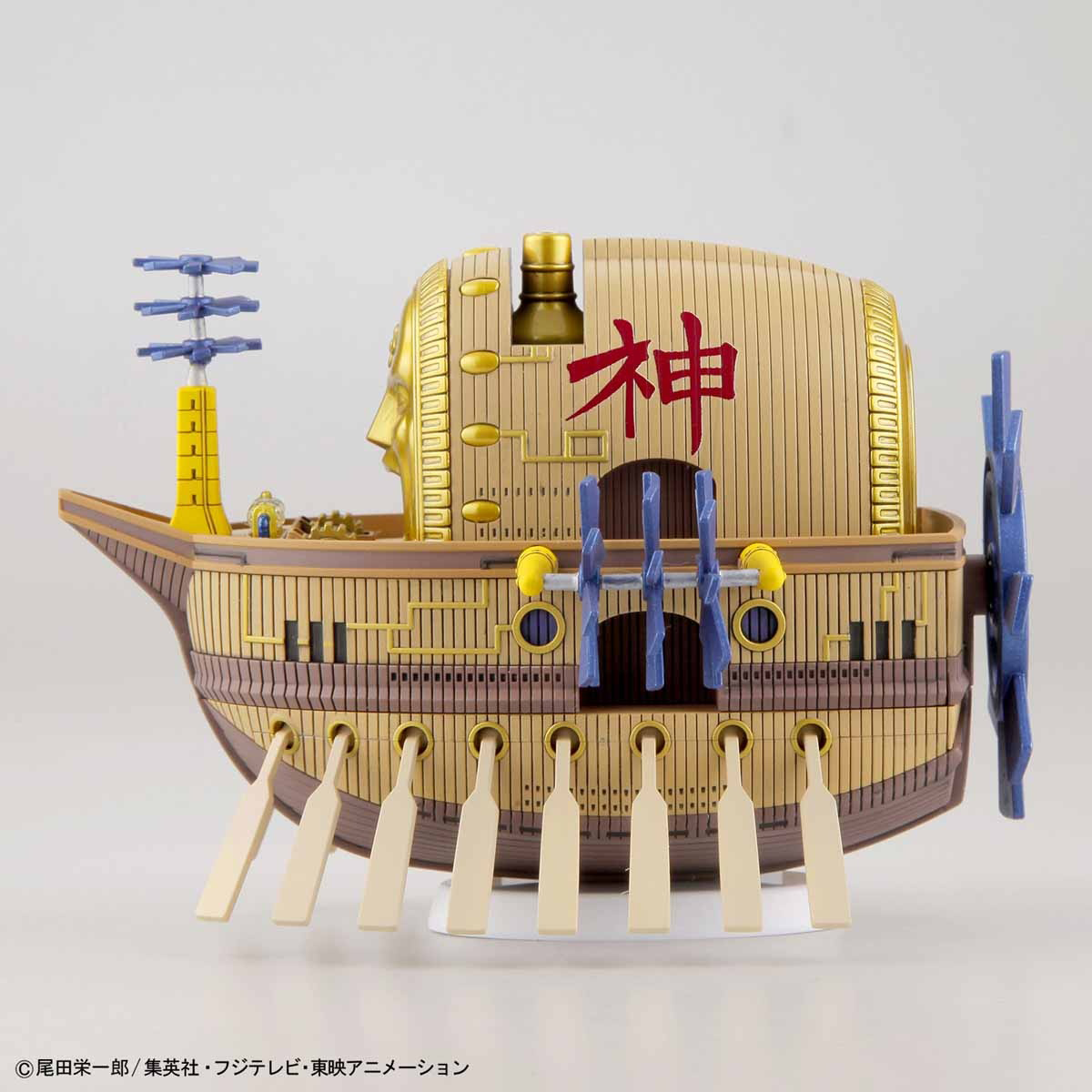 Ark Maxim - Grand Ship Collection