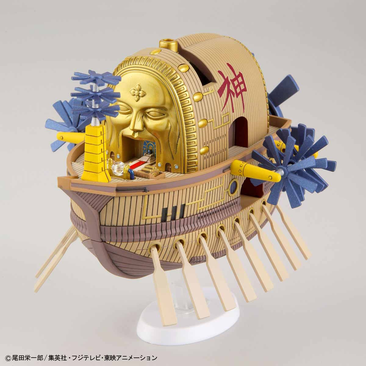 Ark Maxim - Grand Ship Collection