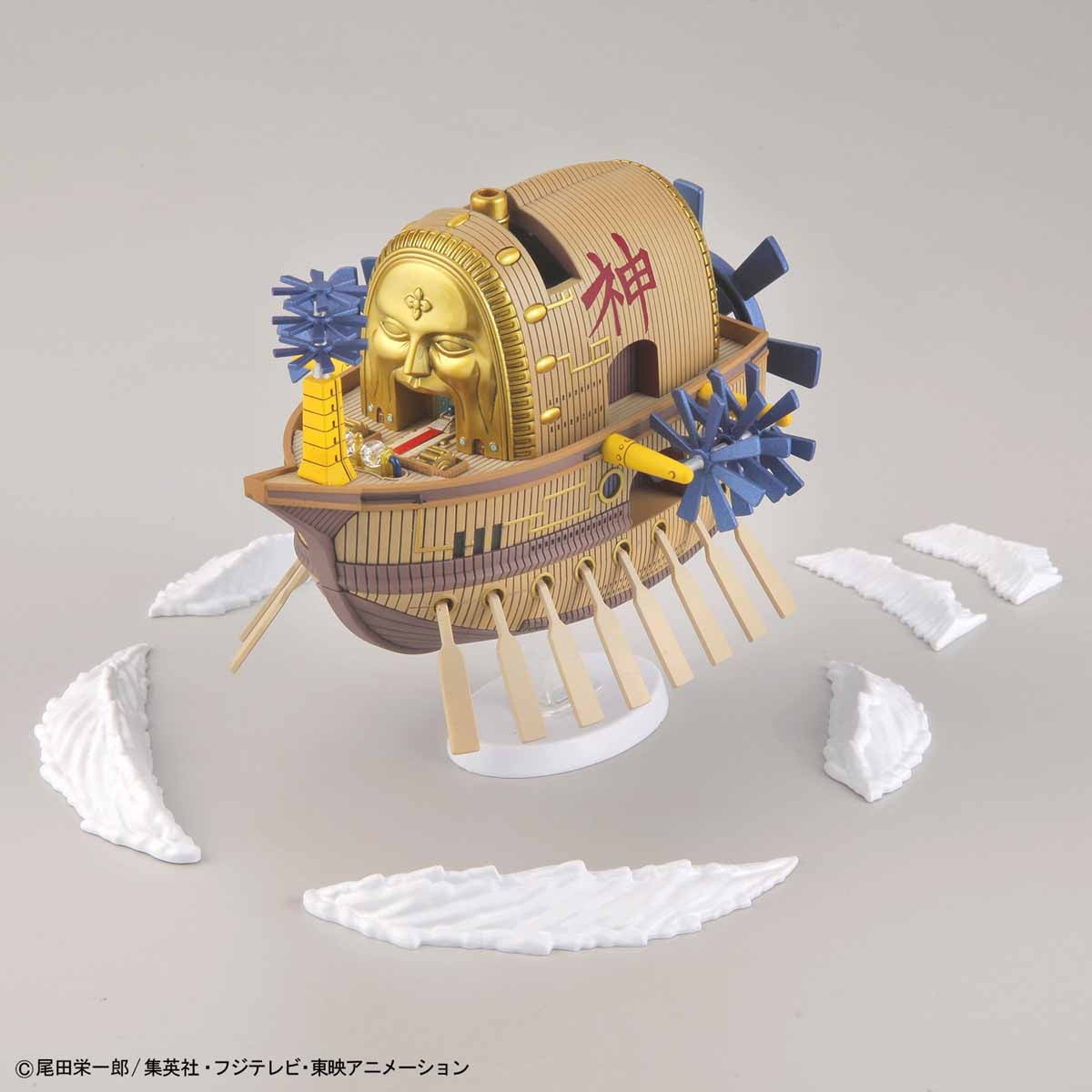 Ark Maxim - Grand Ship Collection