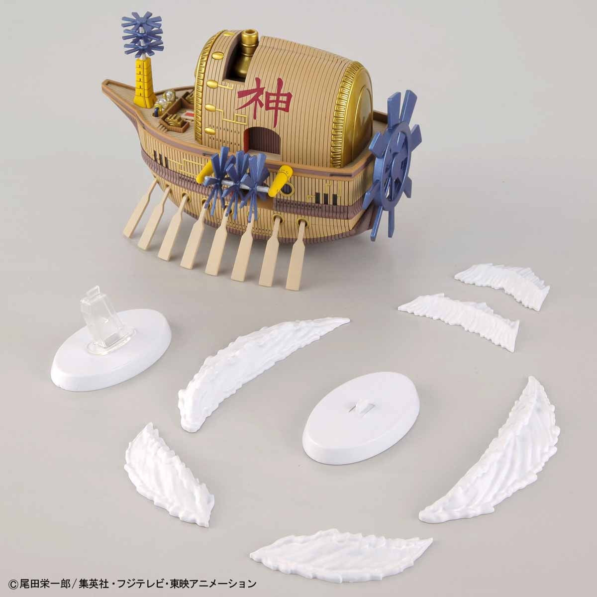 Ark Maxim - Grand Ship Collection