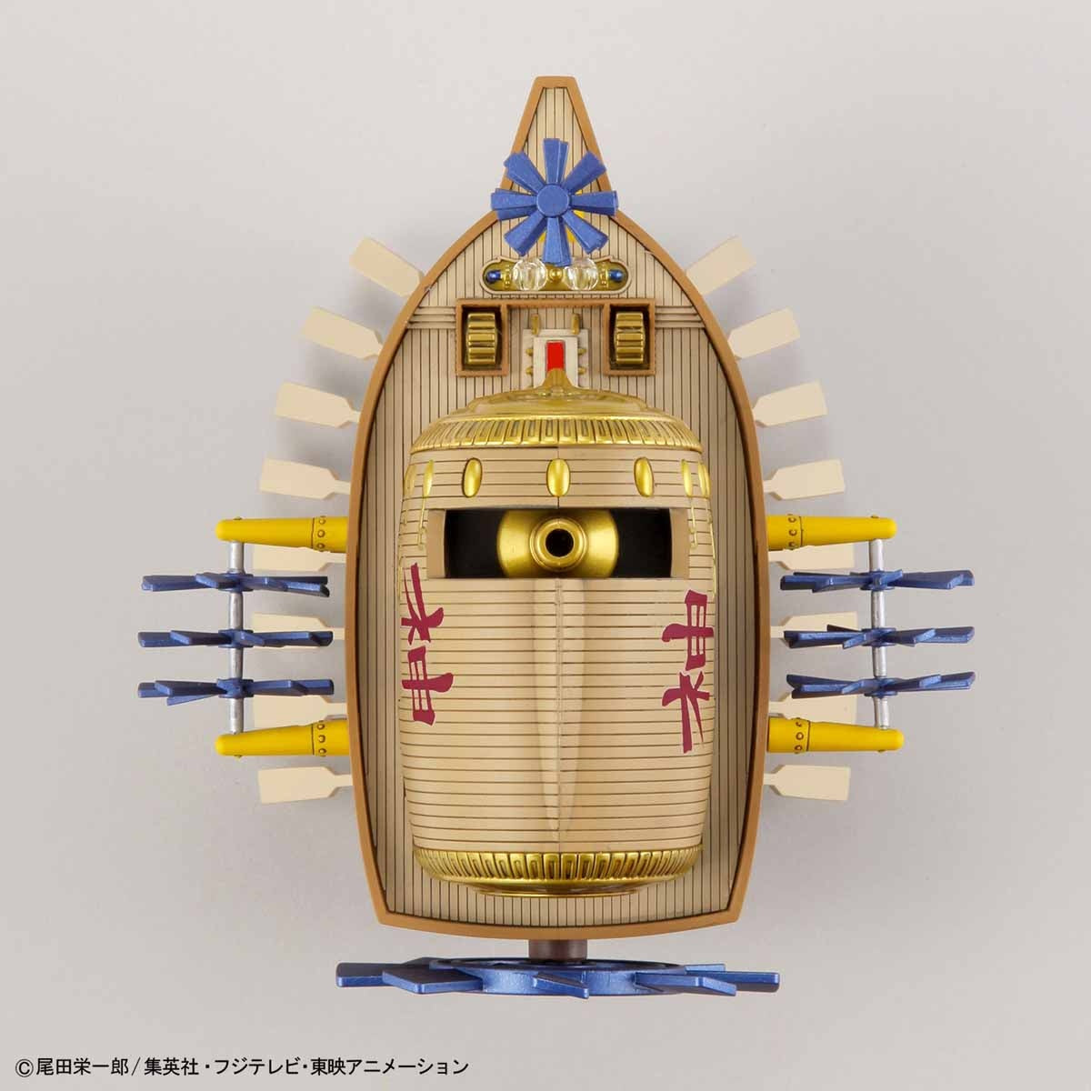 Ark Maxim - Grand Ship Collection