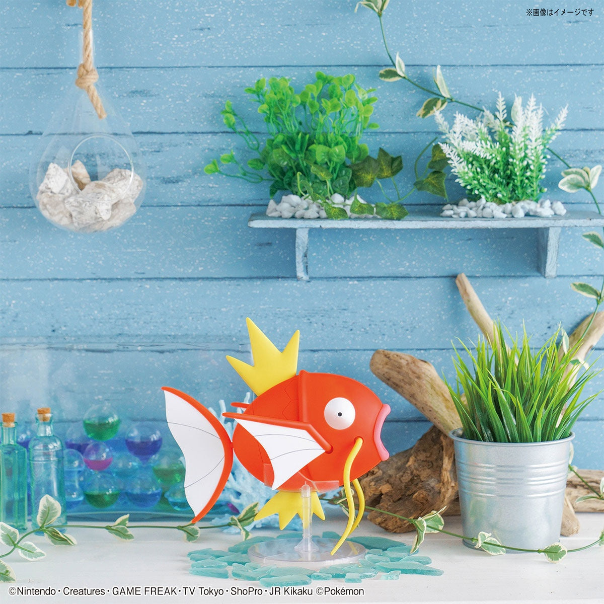 BIG Magikarp - Pokemon Plamo Collection
