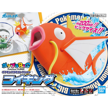 BIG Magikarp - Pokemon Plamo Collection