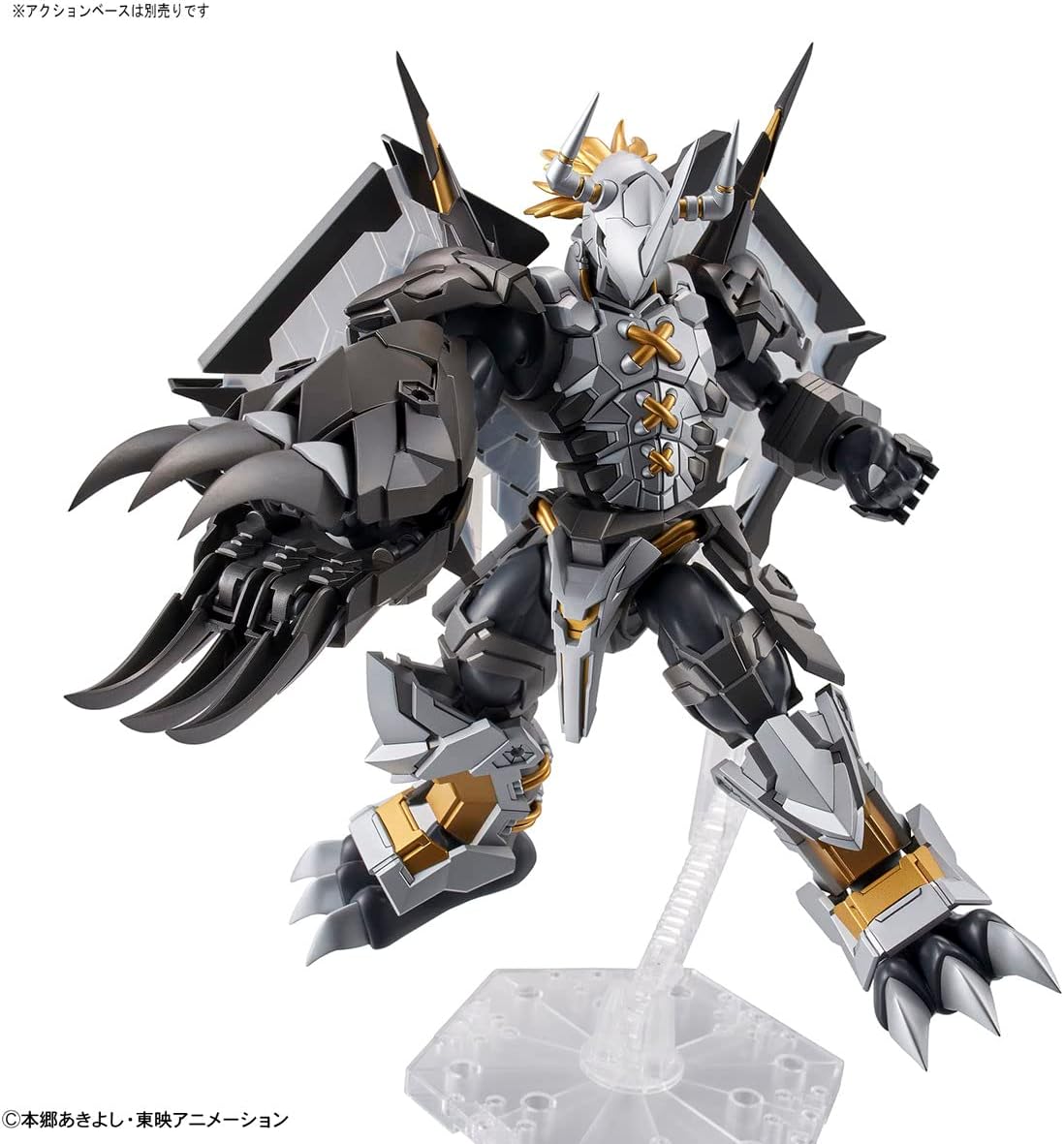 Black Wargreymon Figure-Rise (Amplified)