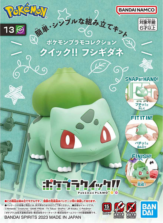 Bulbasaur Model Kit
