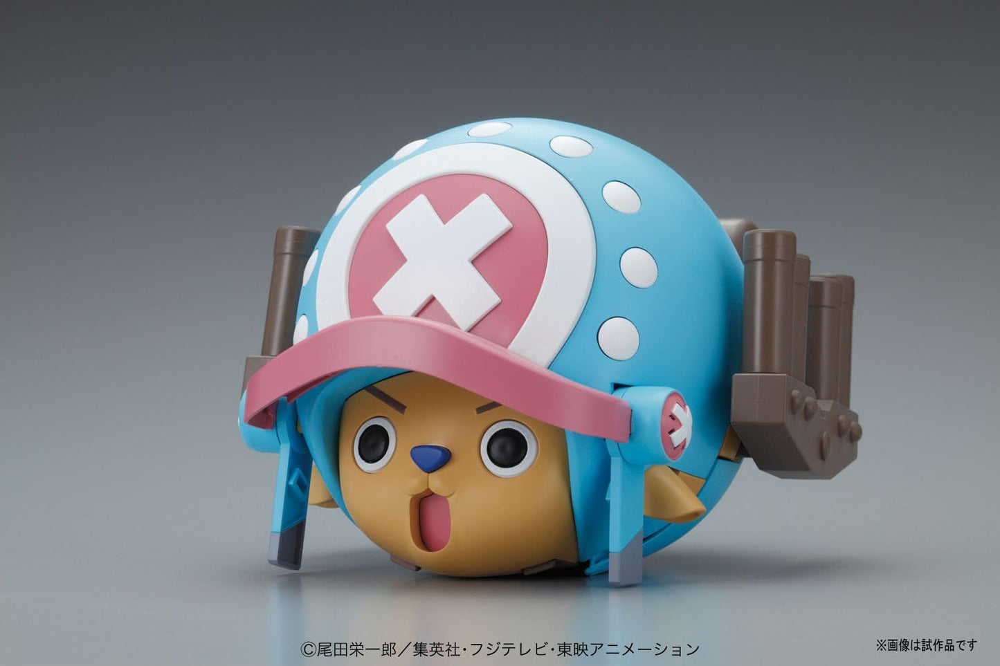 Chopper Robo Super 1 Guard Fortress