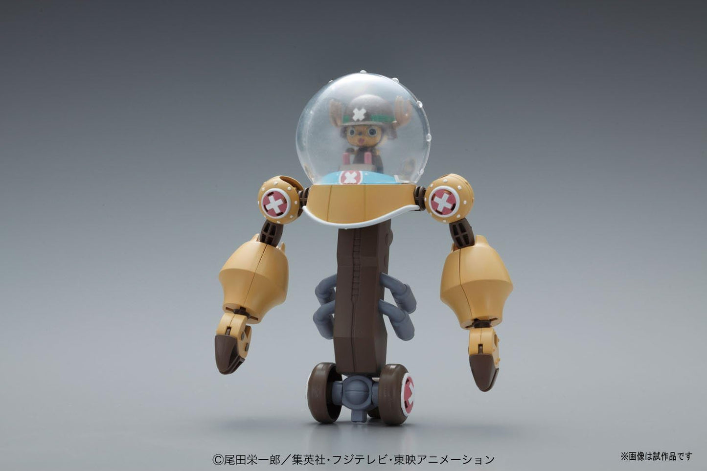 Chopper Robo Super 2 Heavy Armor