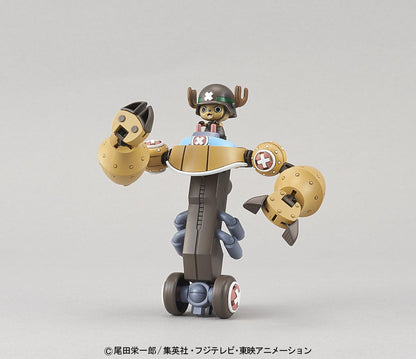 Chopper Robo Super 2 Heavy Armor