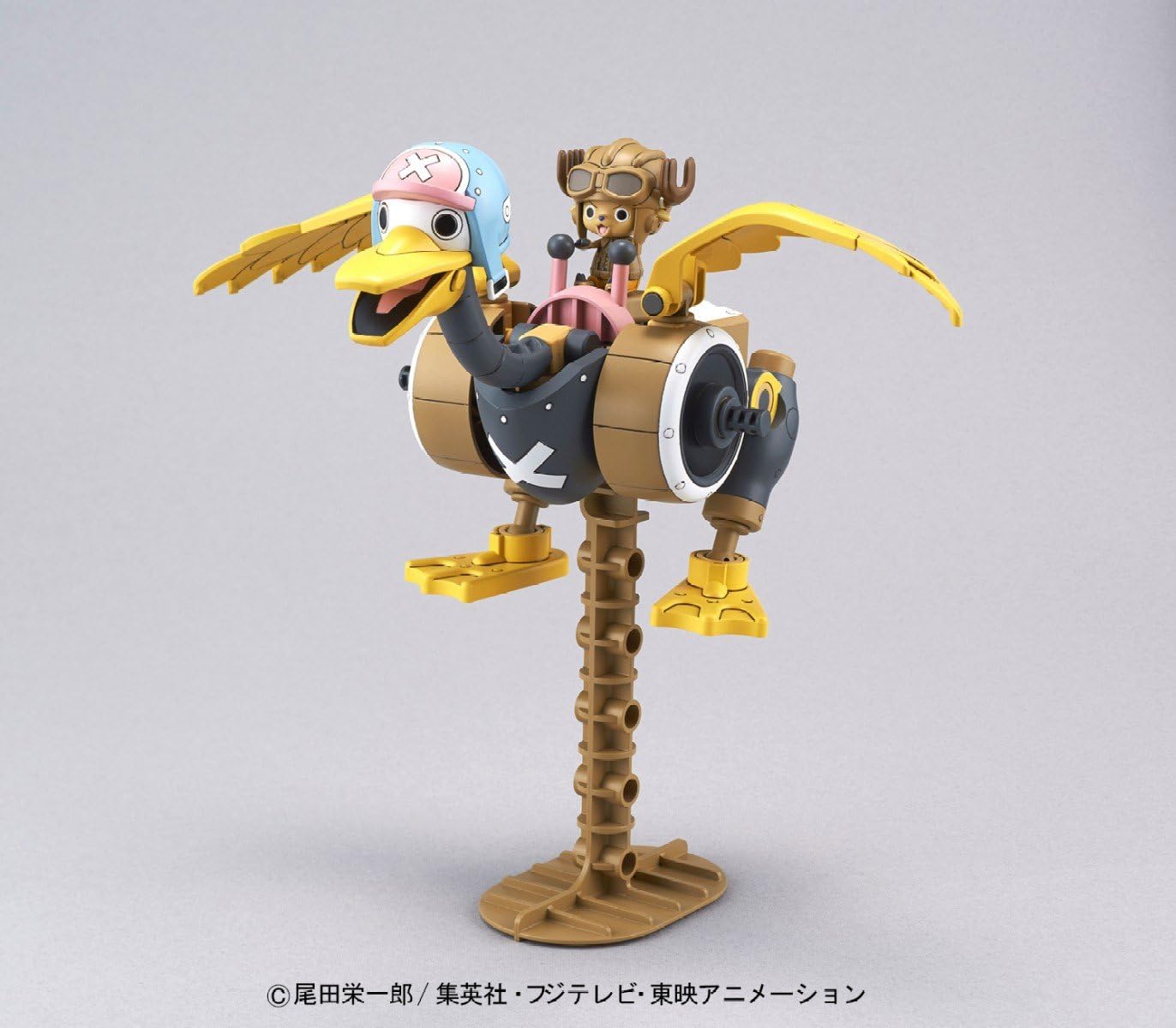 Chopper Robo #2 - Chopper Wing