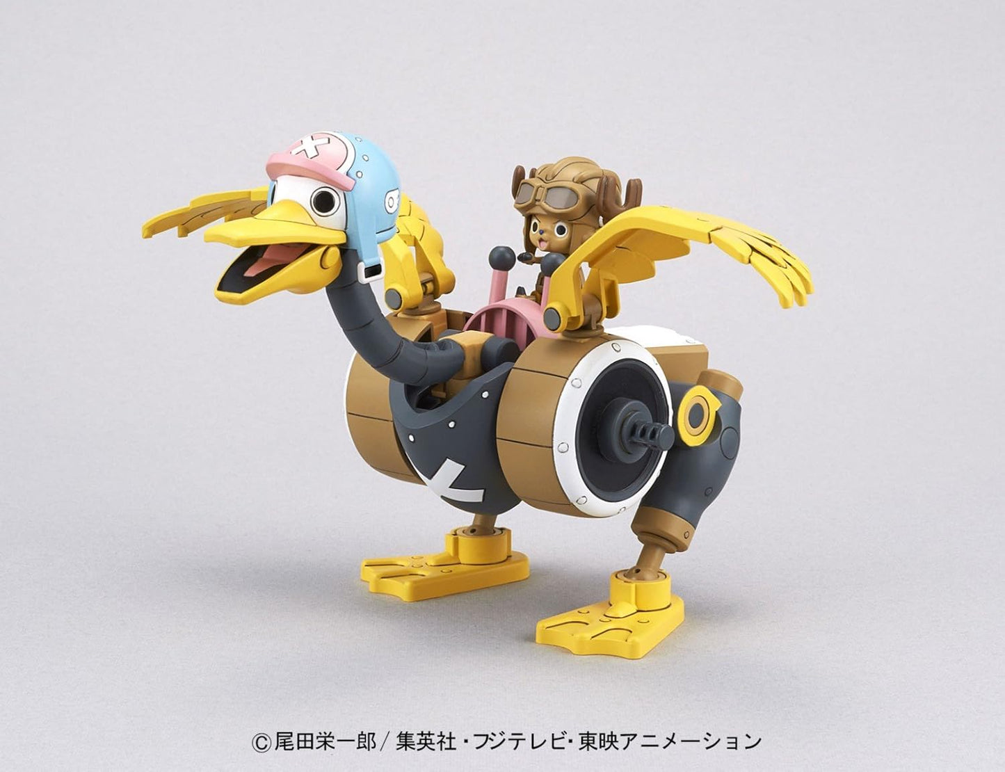 Chopper Robo #2 - Chopper Wing