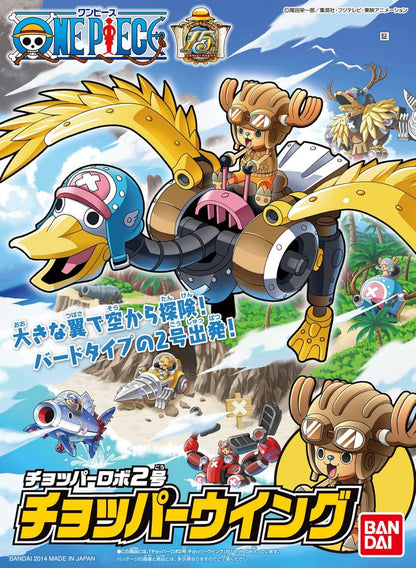 Chopper Robo #2 - Chopper Wing