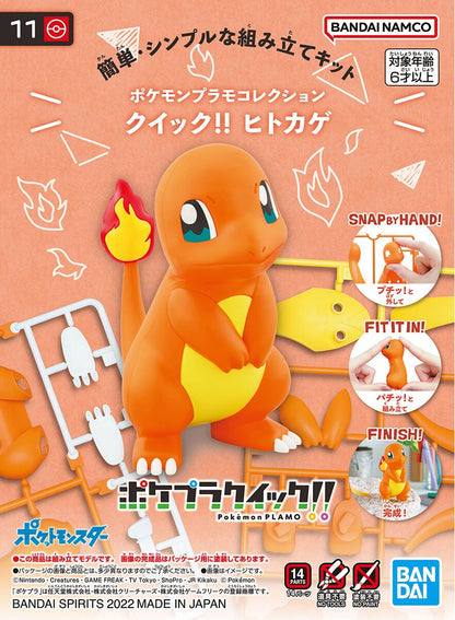 Charmander - Pokemon Plamo Collection