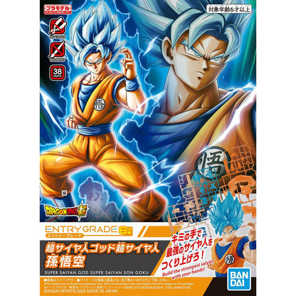 Entry Grade SSGSS (Blue) Goku
