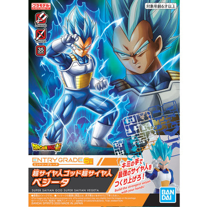 Entry Grade SSGSS (Blue) Vegeta