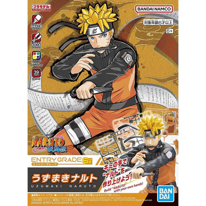 Entry Grade (EG) Naruto Uzumaki