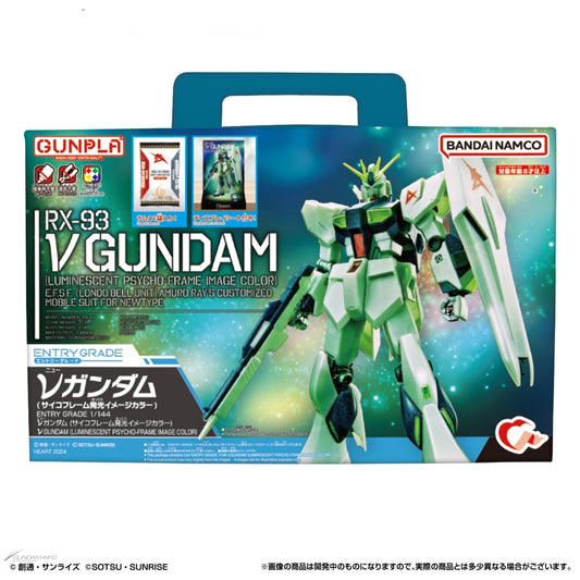EG RX-93 V Gundam Luminescent PSycho-Frame Image Color
