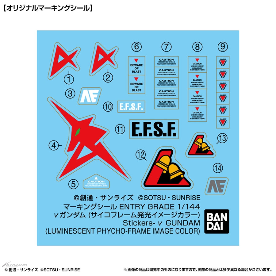 EG RX-93 V Gundam Luminescent PSycho-Frame Image Color