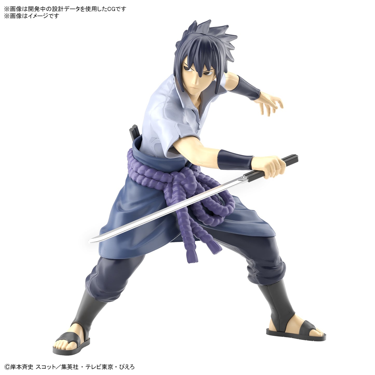Entry Grade (EG) Sasuke Uchiha