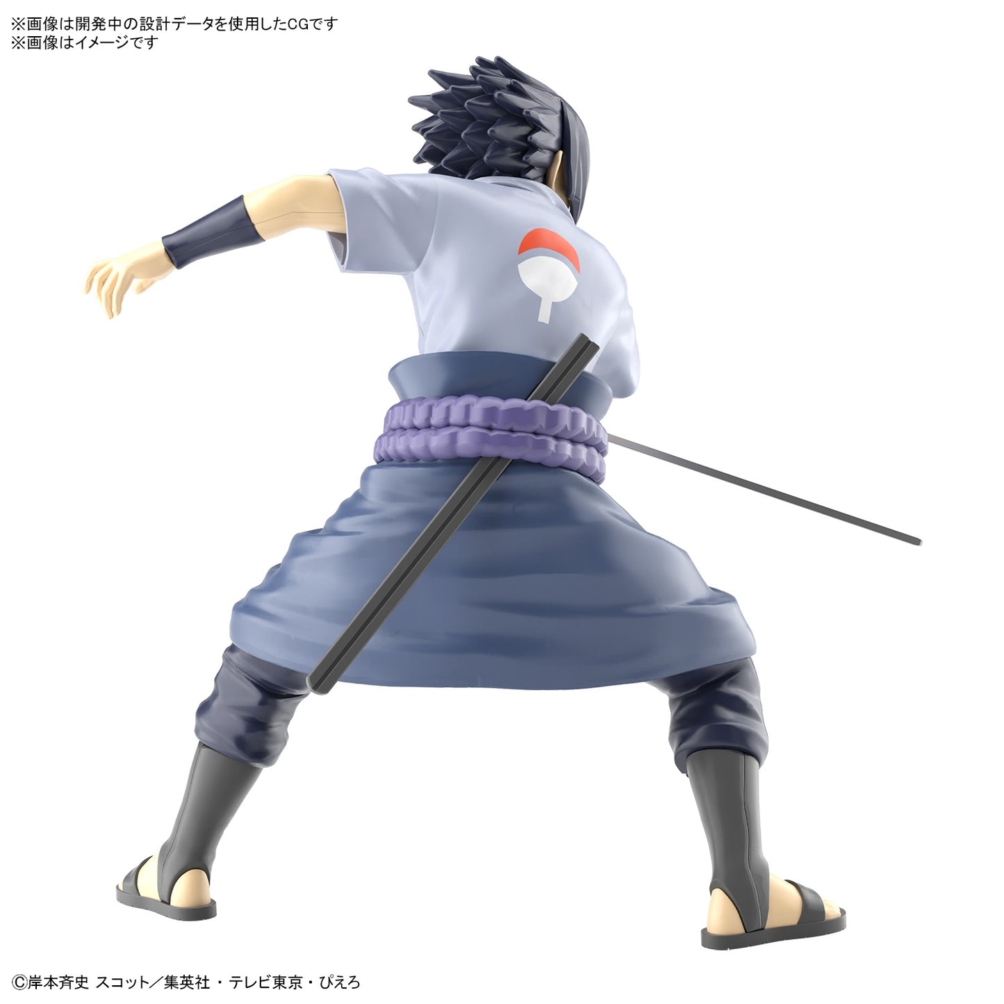 Entry Grade (EG) Sasuke Uchiha