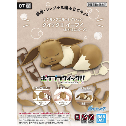 Eevee #7 - Pokemon Plamo Collection