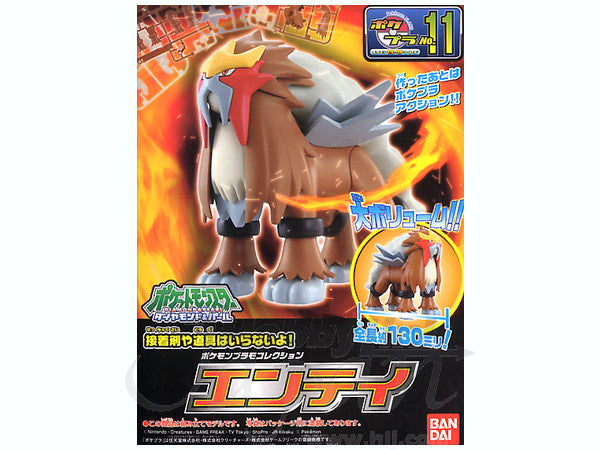 Entei - Pokemon Plamo Collection