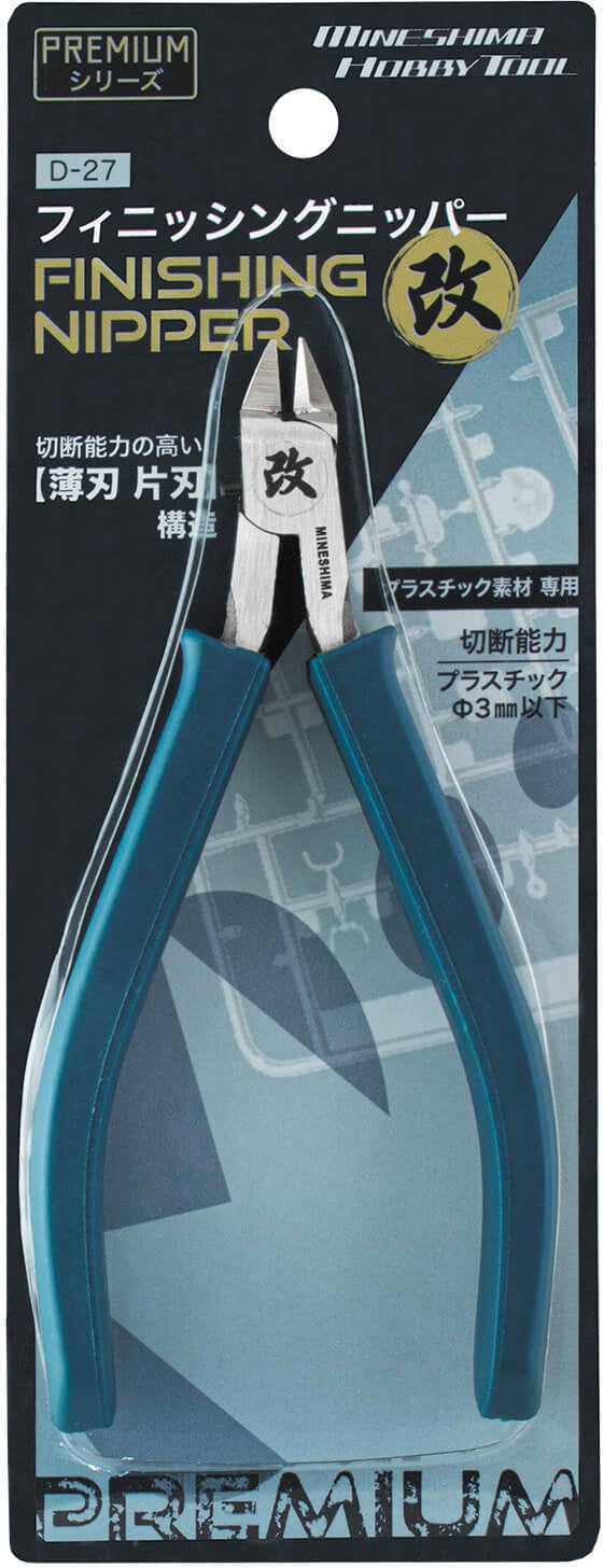 Finishing Nipper Aratame - Mineshima D-27