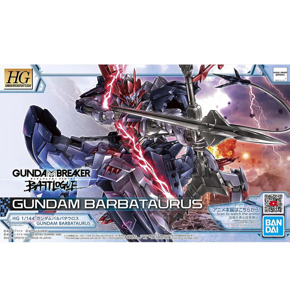 HG Gundam Barbataurus