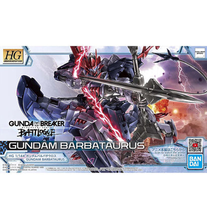 HG Gundam Barbataurus
