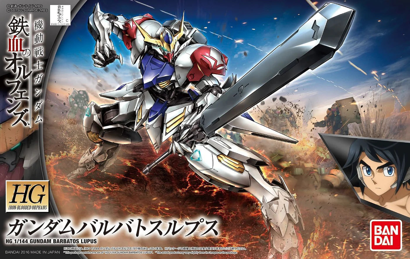 HG Barbatos Lupus