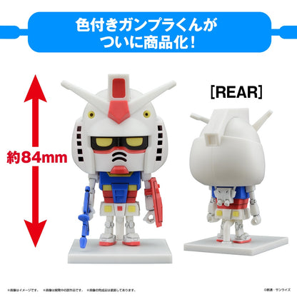 GunPLA-kun DX