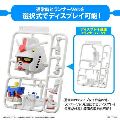 GunPLA-kun DX